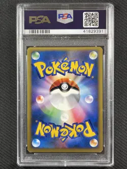 Pokemon Card PSA 10 Gem Mint Karen's Umbreon Vs Series Japanese 2001 Holo 91/141 - Image 2