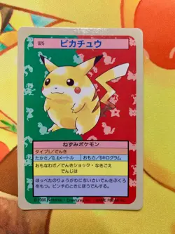 Topsun Pikachu Blue Back Pokemon Card 025 Japanese #2320 - Image 1