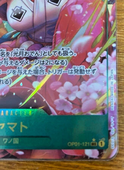 Yamato OP01-121 SEC PRB-01 Alt Art One Piece Card Japanese 2024 - Image 4