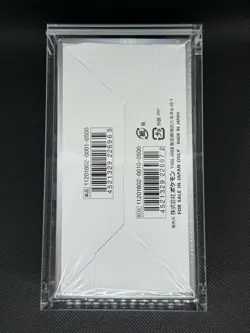 Japanese Ultra Shiny GX Booster Box Sealed x24 Booster Packs Pokemon Card Sealed - Image 3