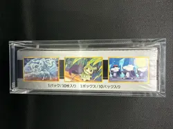 Japanese Ultra Shiny GX Booster Box Sealed x24 Booster Packs Pokemon Card Sealed - Image 4