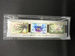 Japanese Ultra Shiny GX Booster Box Sealed x24 Booster Packs Pokemon Card Sealed - Image 5