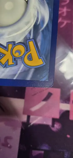 Pokemon TCG Destined Rivals Team Rockets Mewtwo EX Card 231/182 LP/MP - Image 3