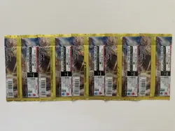 5 Packs New Unopened Super Electric Breaker 2025 Pokemon Cards Japanese - Image 2