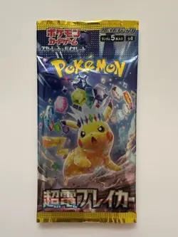 5 Packs New Unopened Super Electric Breaker 2025 Pokemon Cards Japanese - Image 3