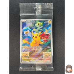 [Sealed] Pikachu Pokemon Card Japanese 001/SV-P Scarlet Violet Promo - Image 1