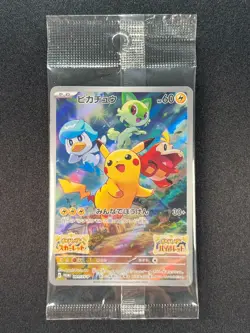 [Sealed] Pikachu Pokemon Card Japanese 001/SV-P Scarlet Violet Promo - Image 2
