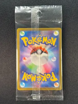 [Sealed] Pikachu Pokemon Card Japanese 001/SV-P Scarlet Violet Promo - Image 3