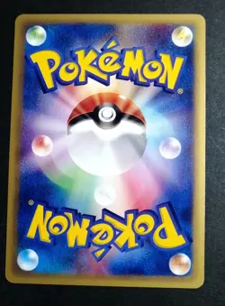 NM! Alto Mare's Kabutops Pokemon Card Japanese 008/018 VS E Series Promo - Image 2
