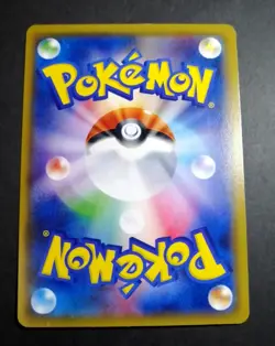 Pokemon Card Blaine's Last Stand SR 058/053 sm6a Dragon Force Japanese - Image 2