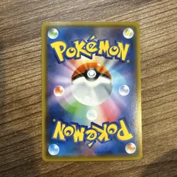 Red & Blue Super Rare SR 108/095 LP Pokemon Cards SM12 Japanese Trading Card - Image 2