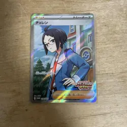 Cheren SR event Promo 279/SV-P Black Bolt White Flare sv11B sv11W Pokemon card - Image 1