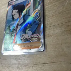 Cheren SR event Promo 279/SV-P Black Bolt White Flare sv11B sv11W Pokemon card - Image 2