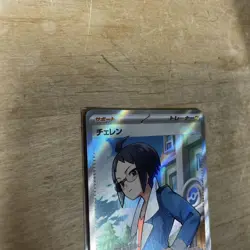 Cheren SR event Promo 279/SV-P Black Bolt White Flare sv11B sv11W Pokemon card - Image 4