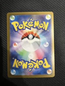 Perrin SAR 092/066 Sv5a Holo Crimson Haze Pokemon Card Japanese Trading Card NM - Image 2