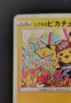 Shibuya's Pikachu Promo 002/S-P Center Opening JPN Pokemon Card Trading Card NM - Image 2