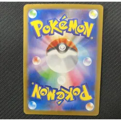 N's Zoroark ex SAR 127/100 Battle Partners SV9 Japanese Pokemon Cards Game - Image 2