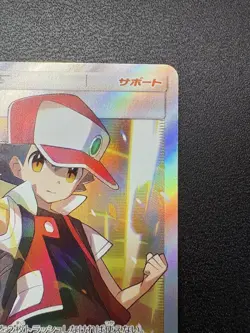 Red's Challenge SR SM10 107/095 Double Blaze Holo Pokemon Card TCG Japan - Image 3