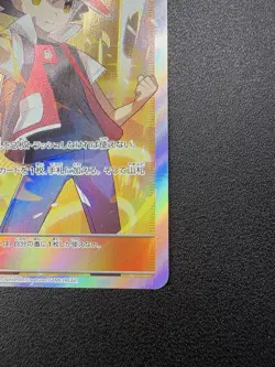 Red's Challenge SR SM10 107/095 Double Blaze Holo Pokemon Card TCG Japan - Image 5