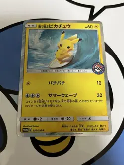 Surfing Pikachu 329/SM-P Playing in the Sea Promo 2019 Pokemon Card Japanese - Image 1