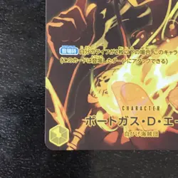 Ace SP ST13-011 SR Parallel Legacy of the Master One Piece Card Japan Near Mint - Image 4