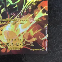 Ace SP ST13-011 SR Parallel Legacy of the Master One Piece Card Japan Near Mint - Image 5