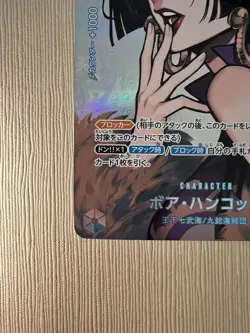 Boa Hancock OP01-078 OP04 SR SP Kingdoms of Intrigue One Piece Card Japanese - Image 5