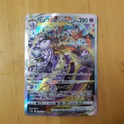 Pokemon Trading card Mewtwo VSTAR SAR 221/172 S12a Vstar Universe Holo Japanese - Image 1