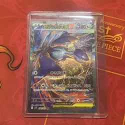 Pokemon Card Mega Latias ex SAR 088/063 Mega Symphonia M1S Japanese 2025 - Image 1