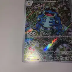 Seismitoad AR 109/086 SV11B Black Bolt Pokemon Card Japanese Near Mint NM - Image 4