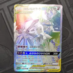 Lillie's Solgaleo & Lunala GX HR 070/049 SM11b Pokemon Trading Card Japanese - Image 1