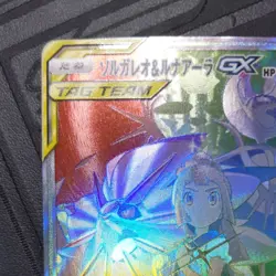 Lillie's Solgaleo & Lunala GX HR 070/049 SM11b Pokemon Trading Card Japanese - Image 2