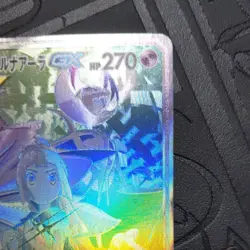 Lillie's Solgaleo & Lunala GX HR 070/049 SM11b Pokemon Trading Card Japanese - Image 3