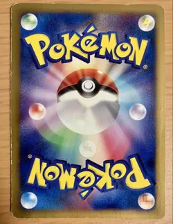 Pikachu M LV.X 043/DPt-P Movie Promo 2009 Pokemon Trading Card TCG Japanese - Image 2