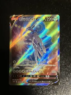 Origin Dialga V SR 075/067 s10D Time Gazer Pokemon Trading Card Japanese LP - Image 1