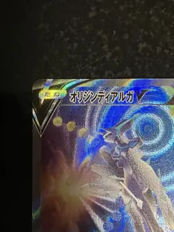 Origin Dialga V SR 075/067 s10D Time Gazer Pokemon Trading Card Japanese LP - Image 2