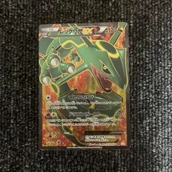 Rayquaza EX 053/050 Dragon Blade 2012 SR 1st Ed. Full Art Japnaese Pokemon Card - Image 2