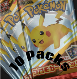 Pikachu 020/M-P 2025 McDonald's Promo Pokemon Card Japanese NM 10Packs - Image 1