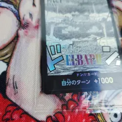 Don Card ELBAPH Promo card ONE PIECE DAY ’25 Admission Limited Bonus JAPAN New - Image 4