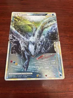 Legend Lugia 029/070 030/070 Holo Pokemon Trading Card Japanese 2009 MP - Image 1