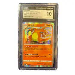 Pokemon TCG S-Chinese Exclusive Card Charizard Holo Sword&Shield CS5aC-003 R - Image 1