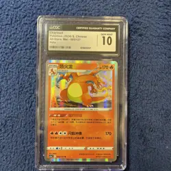 Pokemon TCG S-Chinese Exclusive Card Charizard Holo Sword&Shield CS5aC-003 R - Image 2