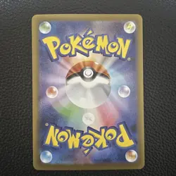 Umbreon 067/SV-P Yu Nagaba Promo Pokemon Trading Card TCG Near Mint NM - Image 2