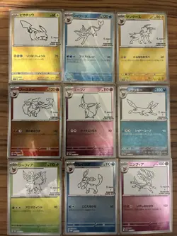 Yu Nagaba set of 9 without Eevee Pokemon Trading Card Japanese Near Mint NM - Image 1