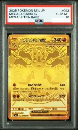 PSA 10 Mega Lucario ex MUR 092/063 2025 Pokemon Trading Card M1L Brave Japanese - Image 1