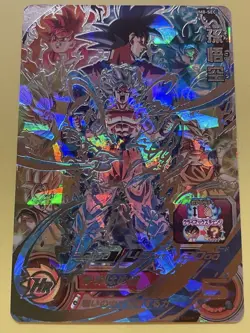 Dragon Ball Heroes UM8-SEC Son Goku Ultra Rare Climax Change Card Japanese MP - Image 1