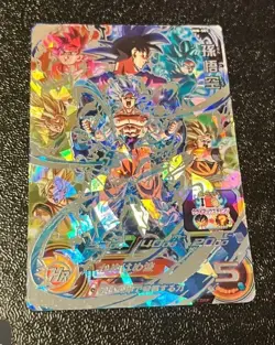 Dragon Ball Heroes UM8-SEC Son Goku Ultra Rare Climax Change Card Japanese MP - Image 2