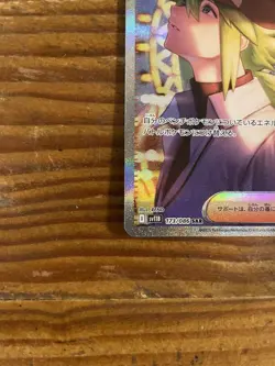 N's Plot SAR sv11B 173/086 Black Bolt Japanese Pokemon Card 2025 Foil TCG - Image 4
