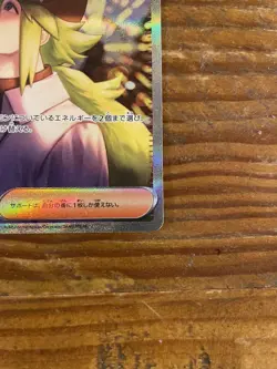 N's Plot SAR sv11B 173/086 Black Bolt Japanese Pokemon Card 2025 Foil TCG - Image 5