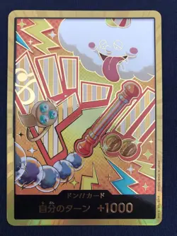 DON Card Nami PRB-02 Gold Frame One Piece Trading Card THE BEST vol.2 Japanese - Image 1
